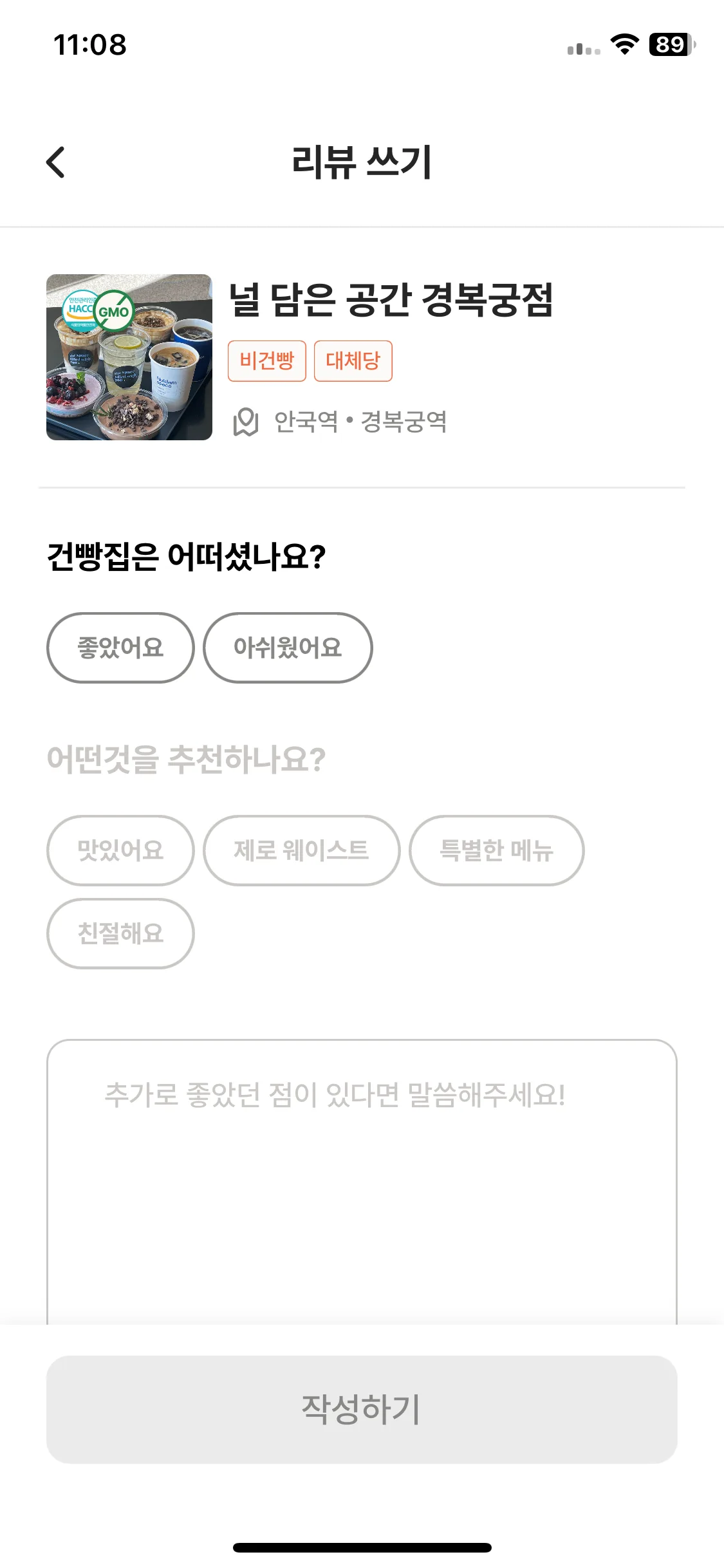 Test Image 5